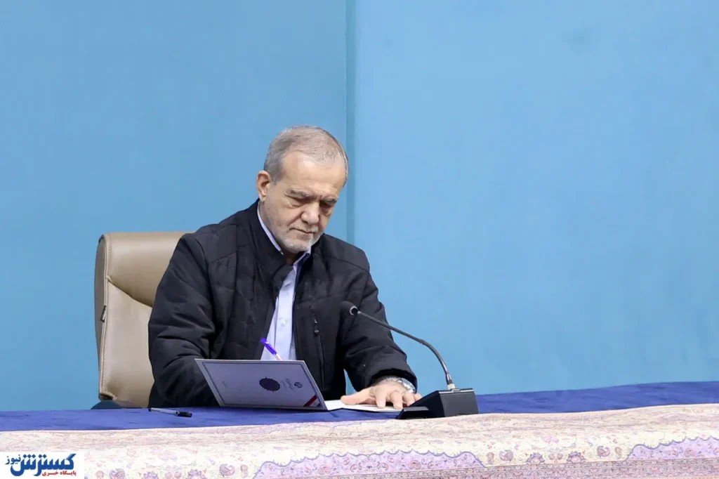 عارف: پزشکیان ۱۰ بار دستور افزایش کالابرگ را داد عارف: پزشکیان ۱۰ بار دستور افزایش کالابرگ را داد
