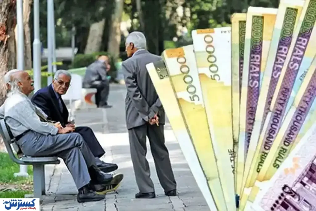 فوری/ معوقات ۴ ماهه این بازنشستگان با حقوق مرداد واریز میشود فوری/ معوقات ۴ ماهه این بازنشستگان با حقوق مرداد واریز میشود