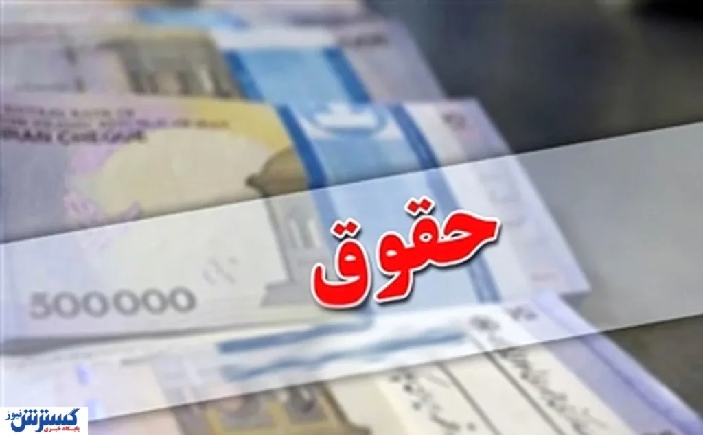 فوری/ کارگران از مالیات مزایای رفاهی معاف شدند فوری/ کارگران از مالیات مزایای رفاهی معاف شدند
