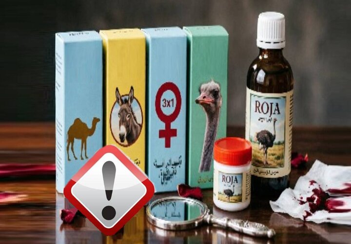 محصولات غیرمجاز «روجا» جمع آوری می شود محصولات غیرمجاز «روجا» جمع آوری می شود