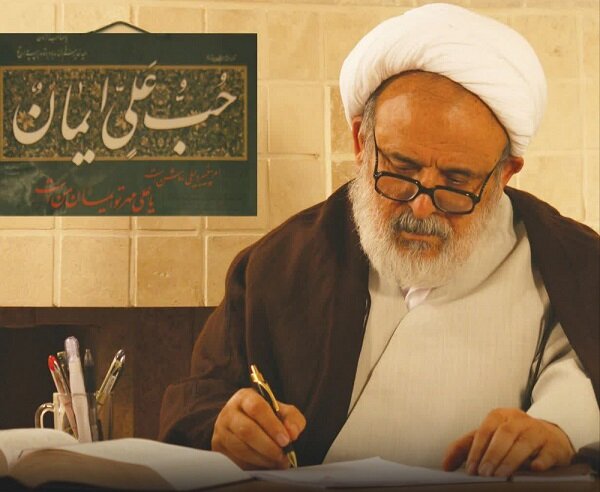 مدیرعامل جدید مؤسسه فرهنگی دارالعرفان شیعی معرفی شد مدیرعامل جدید مؤسسه فرهنگی دارالعرفان شیعی معرفی شد