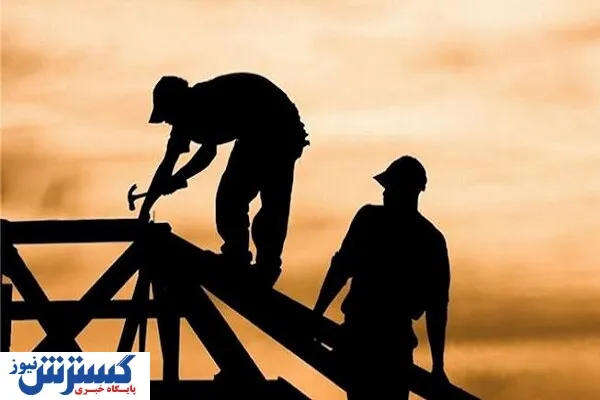 مژده به کارگران ساختمانی / قانون مشاغل سخت اصلاح میشود مژده به کارگران ساختمانی / قانون مشاغل سخت اصلاح میشود