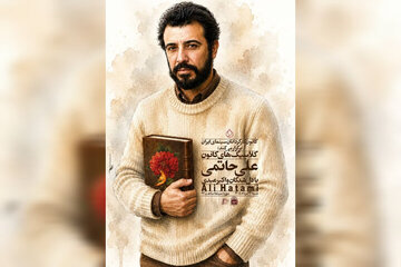 نسخه مرمتشده «دلشدگان» به موزه سینما رسید نسخه مرمتشده «دلشدگان» به موزه سینما رسید