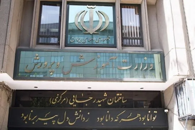 کارنامه آزمونهای نهایی در این سامانه منتشر شد/ برای اعتراض ۷۲ ساعت فرصت دارید کارنامه آزمونهای نهایی در این سامانه منتشر شد/ برای اعتراض ۷۲ ساعت فرصت دارید