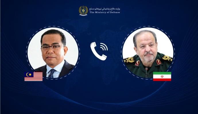 گفتگوی تلفنی وزرای دفاع ایران و مالزی گفتگوی تلفنی وزرای دفاع ایران و مالزی