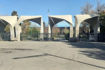 یک انتصاب جدید در دانشگاه تهران یک انتصاب جدید در دانشگاه تهران