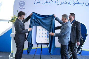 آغاز فصل تازه باجت با چهرهای جدید؛ نسخه جدید باجت رونمایی شد آغاز فصل تازه باجت با چهرهای جدید؛ نسخه جدید باجت رونمایی شد