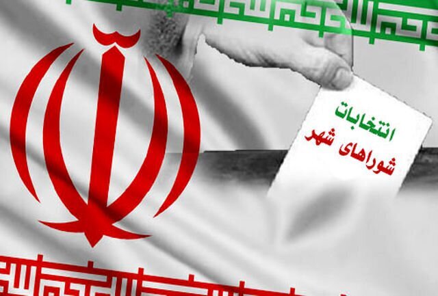 از اولین شورای تهران تا انتخابات معلق؛ ۶ دوره شورای شهر تهران چه سرنوشتی داشتند؟ / قوامیپور: منازعه امروز بر سر جایگاه خود نهاد شوراست از اولین شورای تهران تا انتخابات معلق؛ ۶ دوره شورای شهر تهران چه سرنوشتی داشتند؟ / قوامیپور: منازعه امروز بر سر جایگاه خود نهاد شوراست
