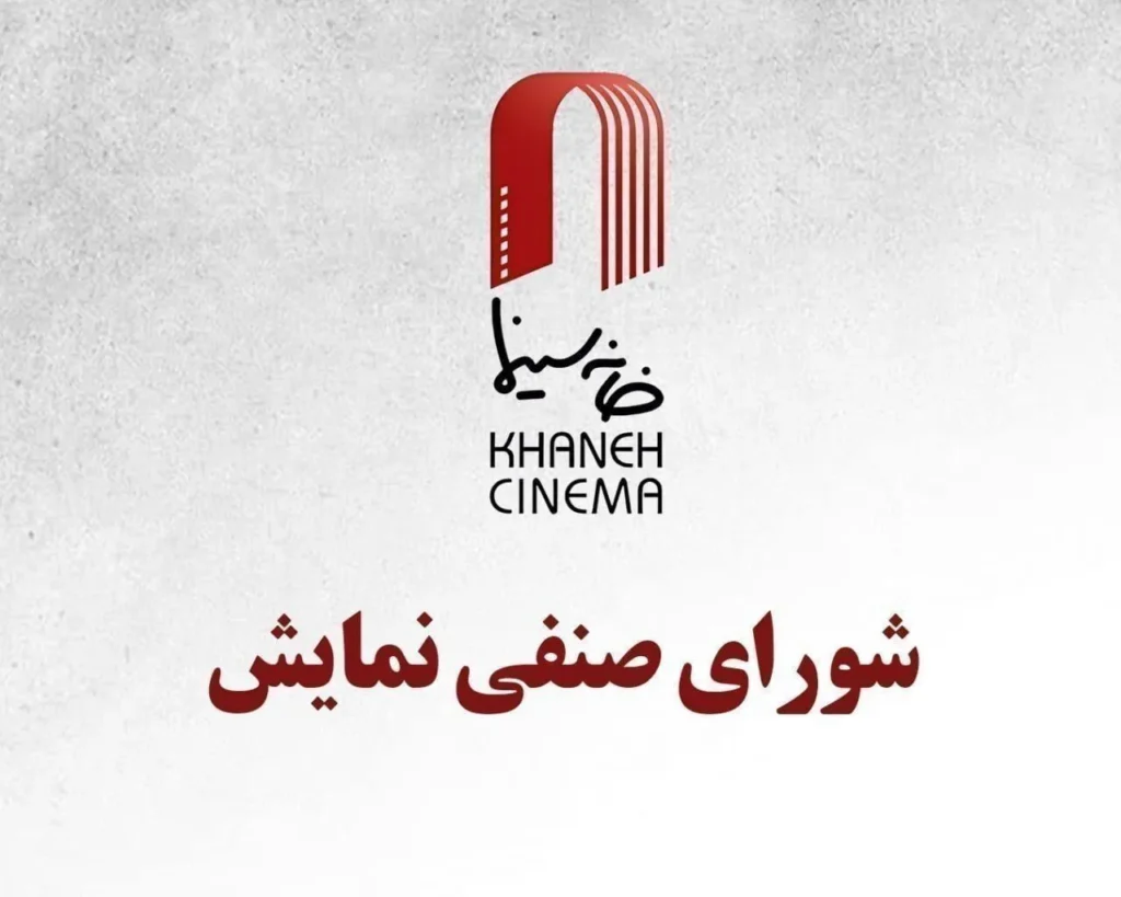 از این تاریخ به مدت سه روز بلیت سینماها نیمبها میشود از این تاریخ به مدت سه روز بلیت سینماها نیمبها میشود