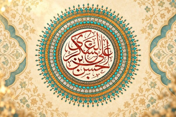 امام حسن عسکری(ع) چگونه شیعه را برای عصر غیبت آماده کرد؟ امام حسن عسکری(ع) چگونه شیعه را برای عصر غیبت آماده کرد؟