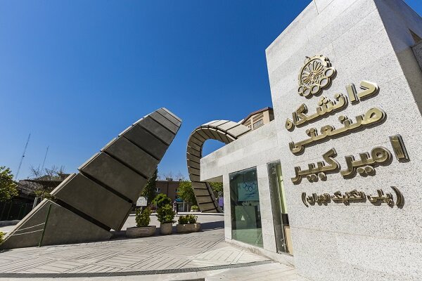 بازدید هیئت اندونزیایی از ظرفیتهای فناورانه دانشگاه صنعتی امیرکبیر بازدید هیئت اندونزیایی از ظرفیتهای فناورانه دانشگاه صنعتی امیرکبیر