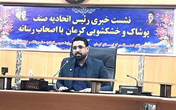 برگزاری نمایشگاه عرضه پوشاک در کرمان مستلزم همکاری استانداری وشهرداری است برگزاری نمایشگاه عرضه پوشاک در کرمان مستلزم همکاری استانداری وشهرداری است