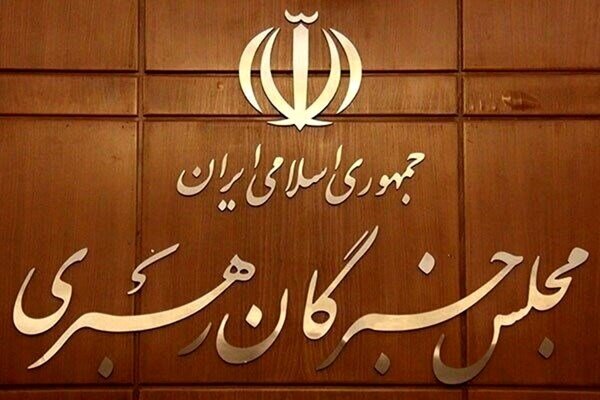 بیانیه مجلس خبرگان رهبری به مناسبت هفته دفاع مقدس بیانیه مجلس خبرگان رهبری به مناسبت هفته دفاع مقدس