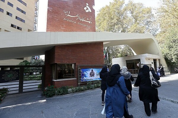 تغییر تاریخ شروع کلاسهای نیمسال تحصیلی جدید دانشگاه الزهرا(س) تغییر تاریخ شروع کلاسهای نیمسال تحصیلی جدید دانشگاه الزهرا(س)