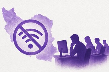 ثبت اختلال در چند مسیر ارتباطی اینترنت کشور ثبت اختلال در چند مسیر ارتباطی اینترنت کشور