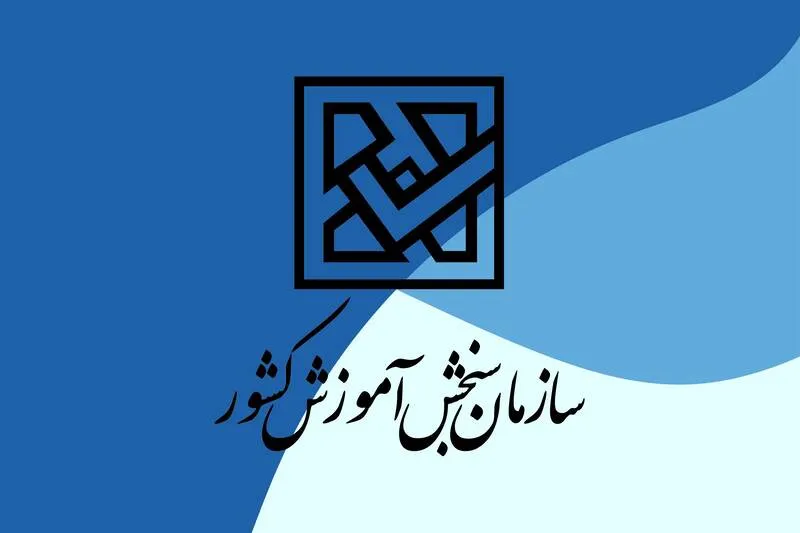 ثبتنام دانشگاه علمی کاربردی تمدید شد | جاماندگان تا این تاریخ فرصت دارند ثبتنام دانشگاه علمی کاربردی تمدید شد | جاماندگان تا این تاریخ فرصت دارند