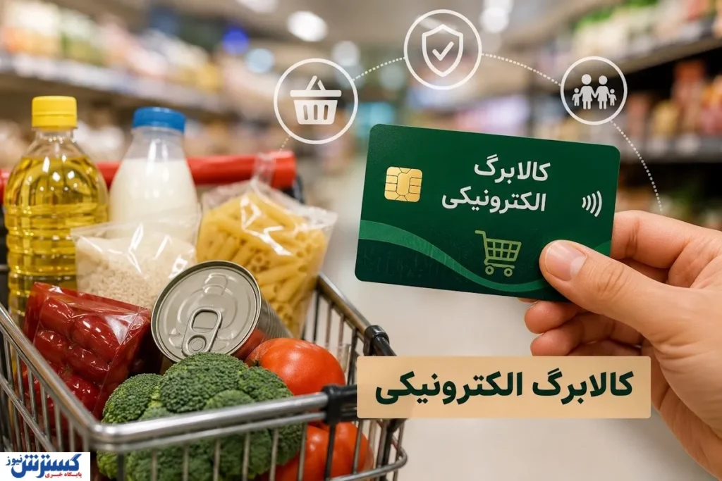 خبر مهم عارف درباره افزایش کالابرگ / مبلغ جدید بهزودی اجرا میشود خبر مهم عارف درباره افزایش کالابرگ / مبلغ جدید بهزودی اجرا میشود
