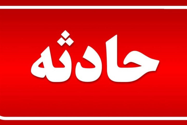 دو نفر در آتشسوزی کارگاه برش اسفنج در مایان سفلی جان باختند دو نفر در آتشسوزی کارگاه برش اسفنج در مایان سفلی جان باختند