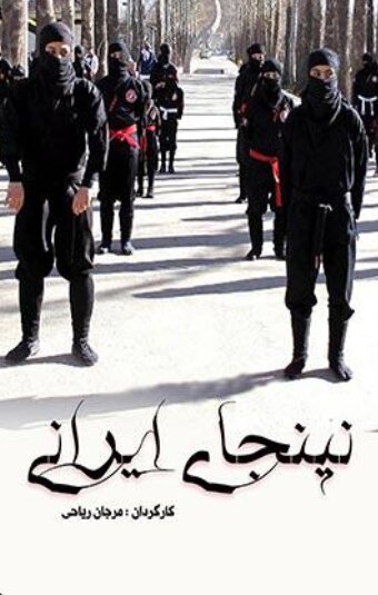 دو نما از مسیر دشواری که زنان ایرانی برای تحقق حقوق ابتداییشان طی کردهاند/ در نقض قربانیبودن همیشگی زن دو نما از مسیر دشواری که زنان ایرانی برای تحقق حقوق ابتداییشان طی کردهاند/ در نقض قربانیبودن همیشگی زن