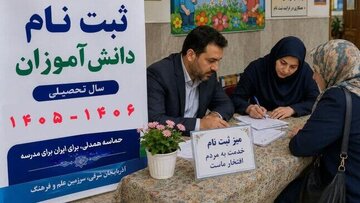 سقف شهریه مدارس غیردولتی؛ ابتدایی ۱۷۲ میلیون، متوسطه اول ۲۰۰ میلیون تومان سقف شهریه مدارس غیردولتی؛ ابتدایی ۱۷۲ میلیون، متوسطه اول ۲۰۰ میلیون تومان