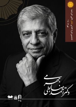 ششمین «نشان عالی خورشید» به کدام چهره خواهد رسید؟ ششمین «نشان عالی خورشید» به کدام چهره خواهد رسید؟