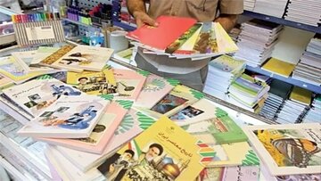 شما نظر بدهید / آیا محتوای کتابهای درسی با نیازهای نسل جدید همخوان است؟ شما نظر بدهید / آیا محتوای کتابهای درسی با نیازهای نسل جدید همخوان است؟