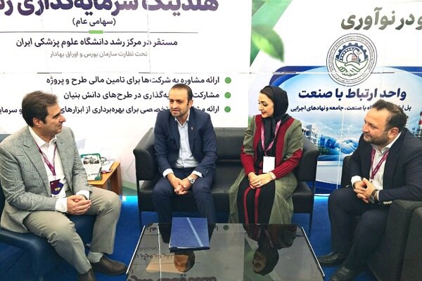 ضرورت تعامل صنعت داروسازی و دانشگاه ضرورت تعامل صنعت داروسازی و دانشگاه