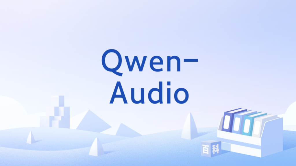 علیبابا از مدلهای Qwen-Audio-3.1 برای درک صوتی و مکالمه لحظهای رونمایی کرد علیبابا از مدلهای Qwen-Audio-3.1 برای درک صوتی و مکالمه لحظهای رونمایی کرد