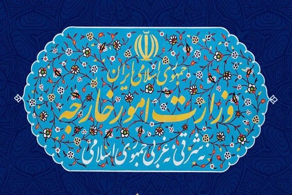 فعالیت غیرقانونی مؤسسه وابسته به سفارت فرانسه متوقف شد فعالیت غیرقانونی مؤسسه وابسته به سفارت فرانسه متوقف شد