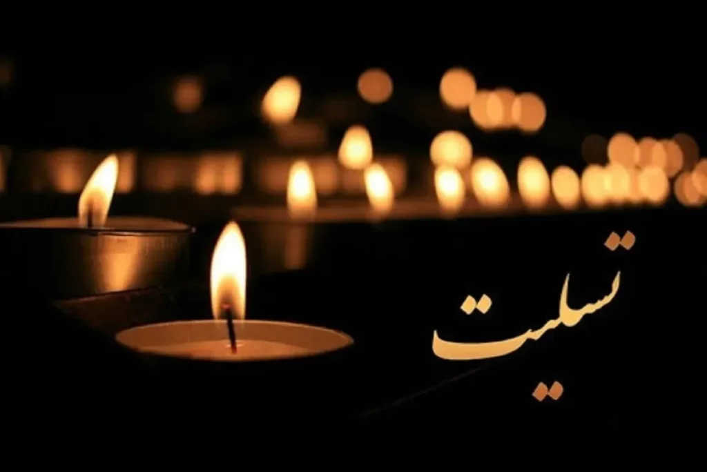 فوری / سیروس ابراهیم زاده درگذشت فوری / سیروس ابراهیم زاده درگذشت
