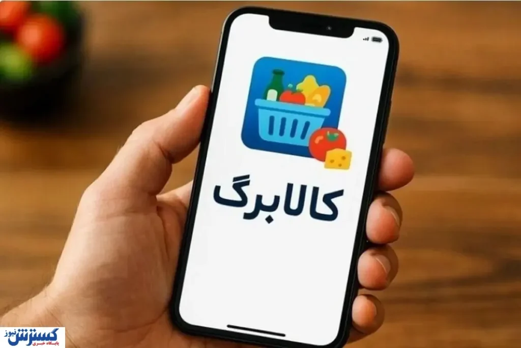 مهلت احراز سکونت تا پایان شهریور / کالابرگ چه کسانی قطع میشود؟ مهلت احراز سکونت تا پایان شهریور / کالابرگ چه کسانی قطع میشود؟