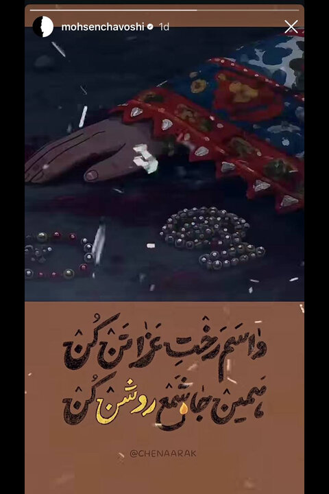 هنرمندان ایران در سوگ جنایت سیریک نوشتند؛ اشک بر عروسی آتش هنرمندان ایران در سوگ جنایت سیریک نوشتند؛ اشک بر عروسی آتش