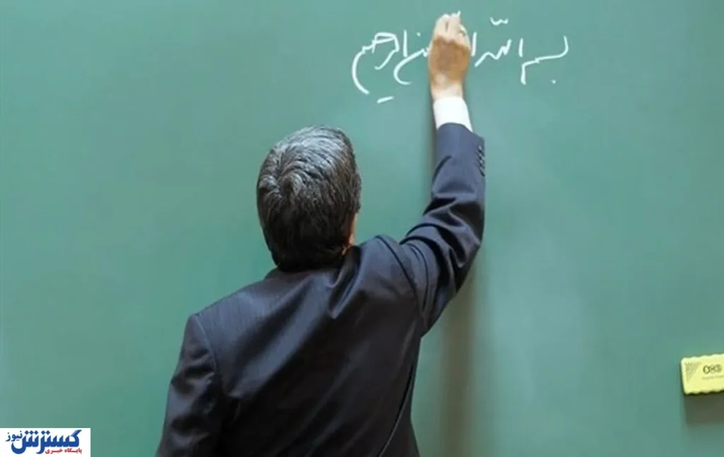 واریز معوقات رتبهبندی بازنشستگان فرهنگی آغاز شد / مطالبات ۵ ساله به حساب مشمولان نشست واریز معوقات رتبهبندی بازنشستگان فرهنگی آغاز شد / مطالبات ۵ ساله به حساب مشمولان نشست