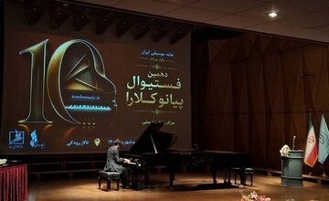 «پیانو کلارا» دهساله شد؛ نسل تازه پیانیستهای ایران معرفی شدند «پیانو کلارا» دهساله شد؛ نسل تازه پیانیستهای ایران معرفی شدند