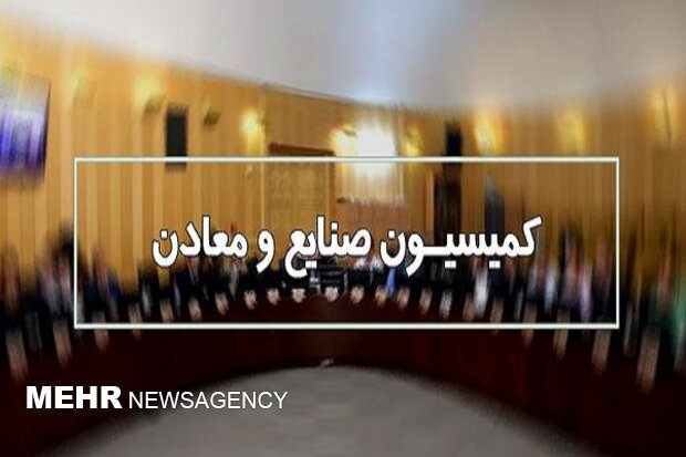 تشکیل کارگروه ویژه مجلس برای ترک فعل مسئولان خودروسازی تشکیل کارگروه ویژه مجلس برای ترک فعل مسئولان خودروسازی