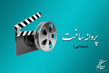 «حکومت خون» مهدویان و «پرنده کور» قیدی در صف تولید «حکومت خون» مهدویان و «پرنده کور» قیدی در صف تولید