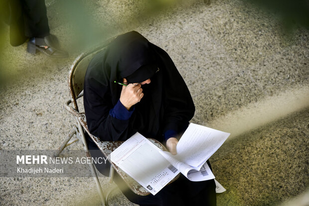 دفترچه انتخاب رشته کنکور سراسری و آزمون دانشجو-معلم ۱۴۰۵ منتشر شد دفترچه انتخاب رشته کنکور سراسری و آزمون دانشجو-معلم ۱۴۰۵ منتشر شد