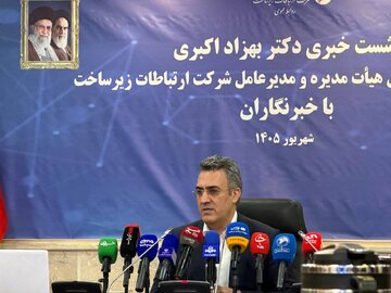 واکنش مدیرعامل زیرساخت به ابطال گواهی SSL سایتهای ایرانی واکنش مدیرعامل زیرساخت به ابطال گواهی SSL سایتهای ایرانی
